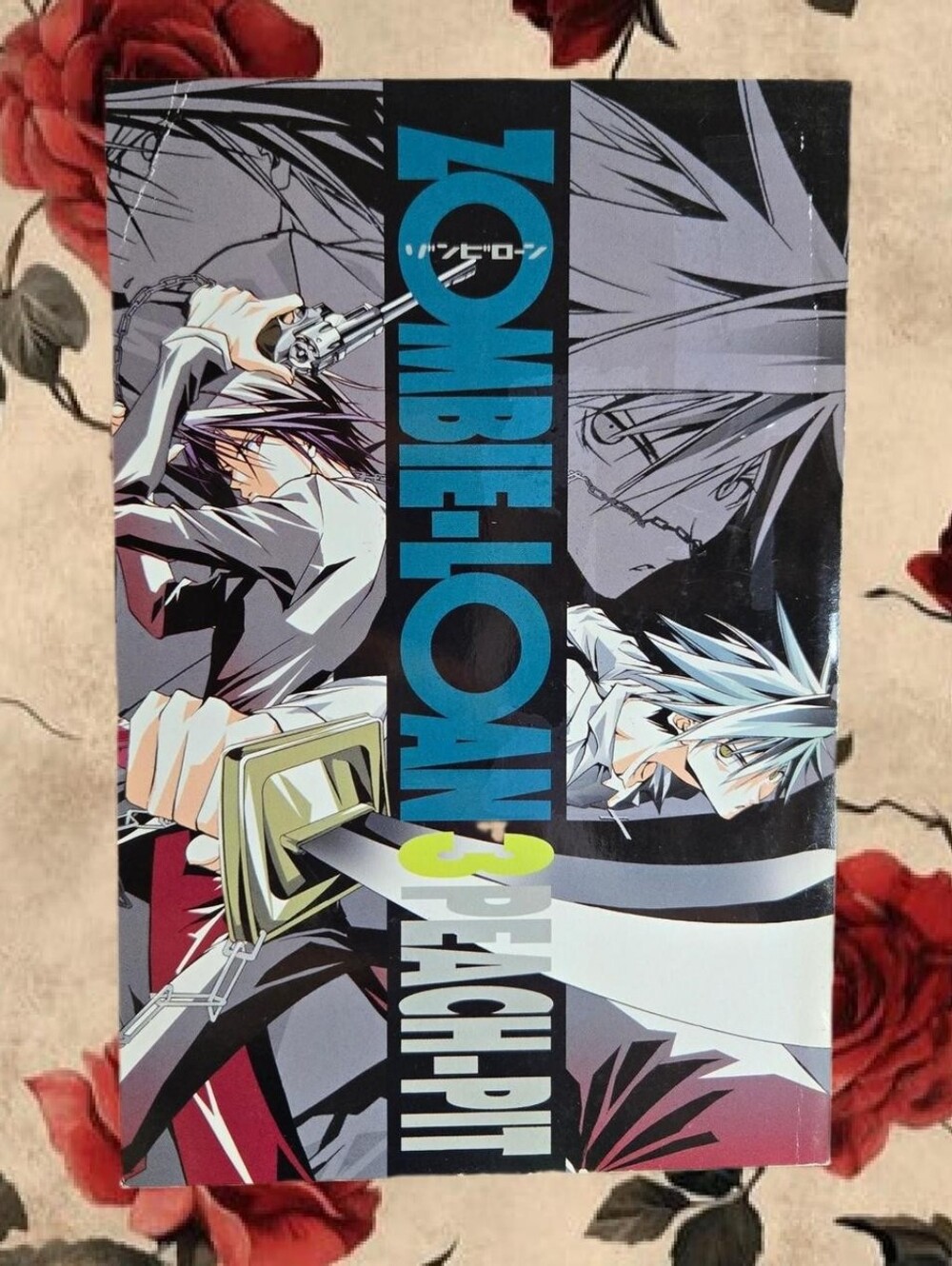 Zombie-Loan Volume 3